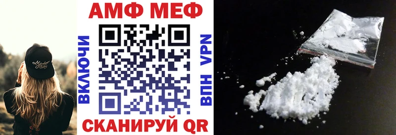 АМФЕТАМИН 97% Бикин