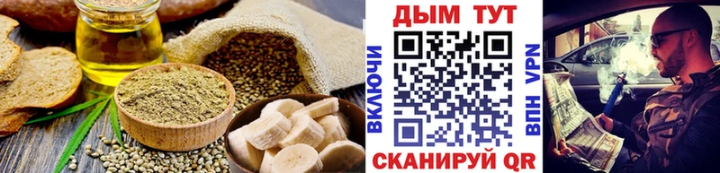 дарнет шоп  маркетплейс официальный сайт  Печенье с ТГК конопля  Бикин 