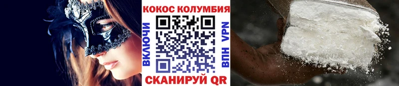 COCAIN Эквадор  как найти   OMG зеркало  Бикин 
