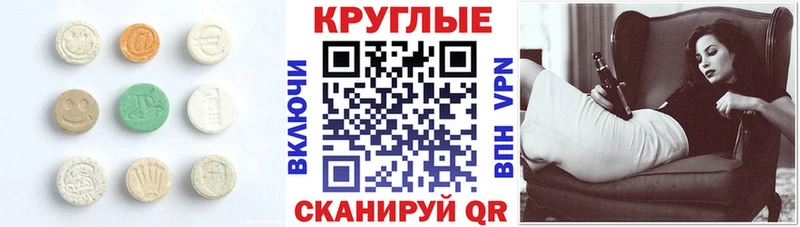 Экстази mix Бикин