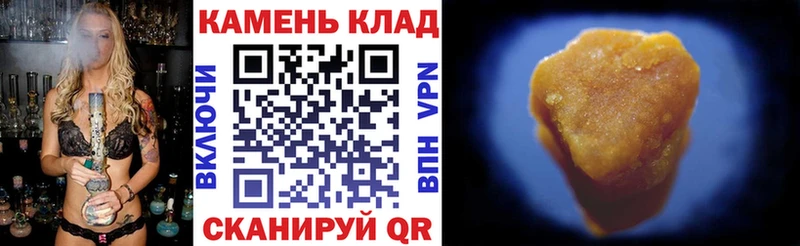 ГАШИШ убойный  Бикин 