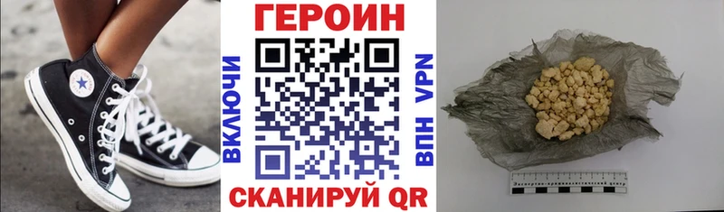 хочу   Бикин  нарко площадка состав  Героин белый 