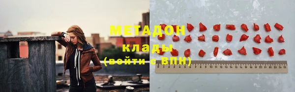 гашиш Алексеевка