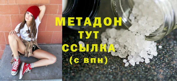 прущий лед Алзамай