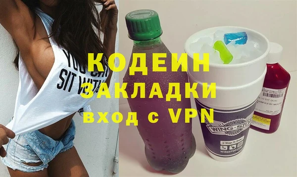 прущий лед Алзамай