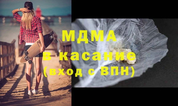 прущий лед Алзамай