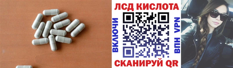 мега вход  Бикин  ЛСД экстази ecstasy  купить  цена 