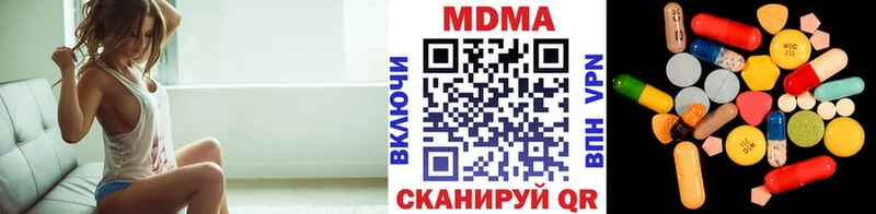МДМА Molly  Бикин 