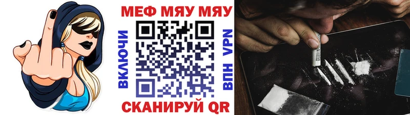 блэк спрут ссылки  Бикин  Меф mephedrone 