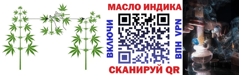 Дистиллят ТГК вейп с тгк  Бикин 
